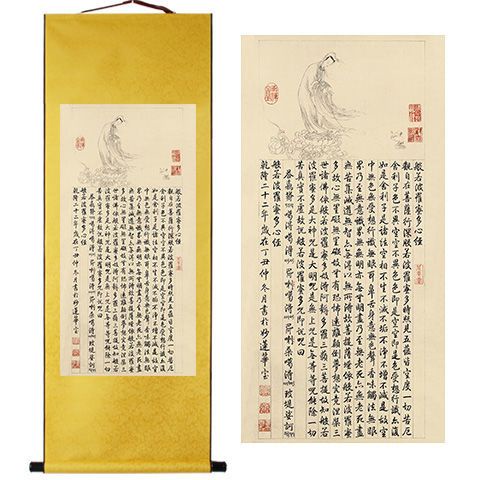 般若波羅蜜多心經禪佛字書法字畫絲綢畫卷軸掛畫書法字畫掛墻#免運
