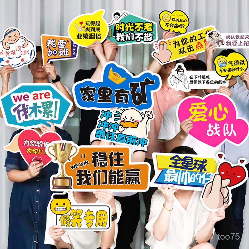 台灣客製化手拿牌 多種模板 免費設計出圖 手拿牌訂做 手舉牌💞新鑫客製💕拍照道具 拍照手拿牌 婚禮道具 明星應援道具 | 蝦皮購物