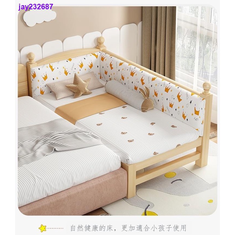 拼接床 拼接床 加寬床 嬰兒床 邊床 實木 兒童床 加床 拼床 大人可睡 小床 拼接大床 | 蝦皮購物