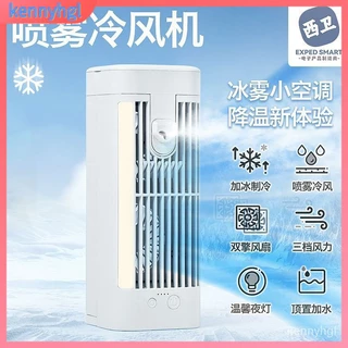 水冷式風扇- 優惠推薦- 2025年7月| 蝦皮購物台灣