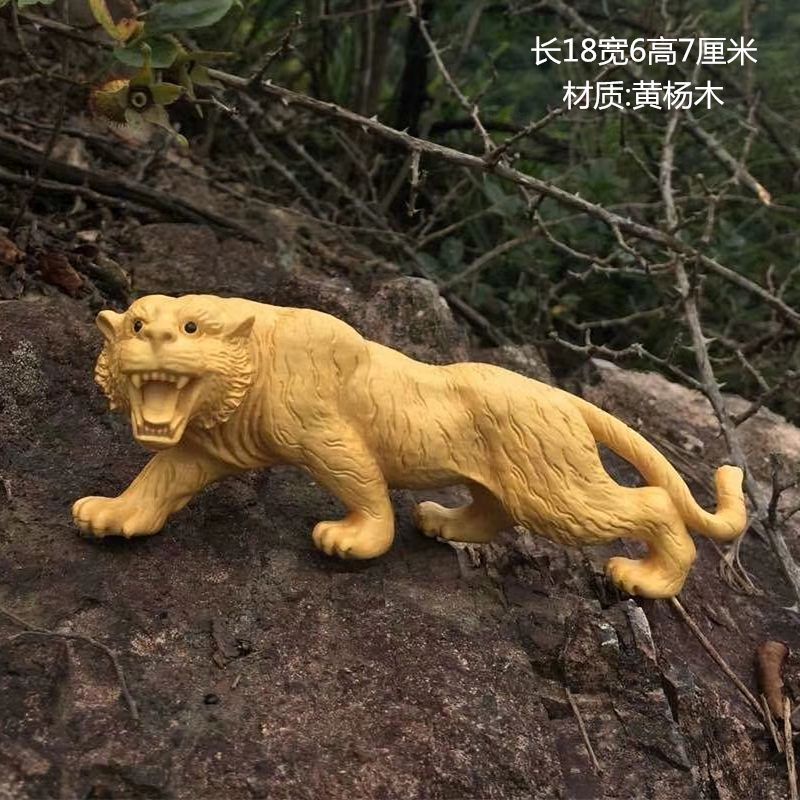 旧藏 古木彫り 中国 清代 黄楊木 一鳴驚人如意 時代物 中国美術