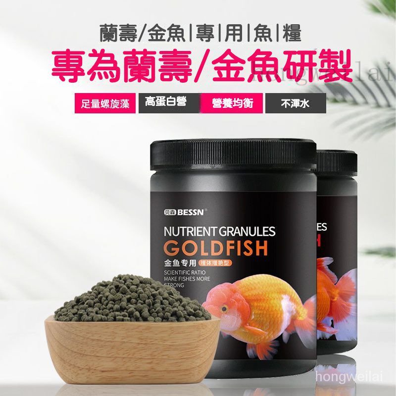 蘭壽飼料- 優惠推薦- 2023年7月| 蝦皮購物台灣