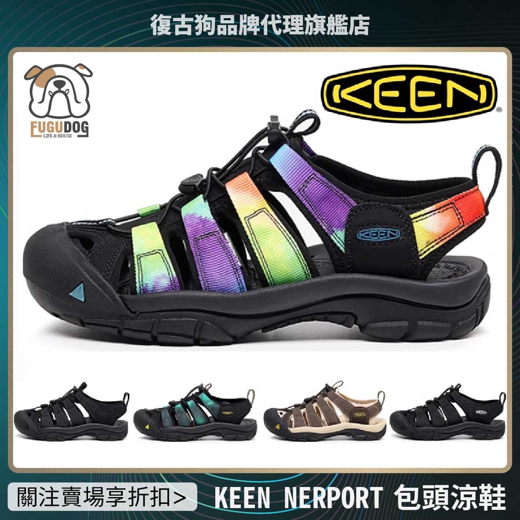 KEEN NEWPORT｜優惠推薦- 蝦皮購物- 2024年2月