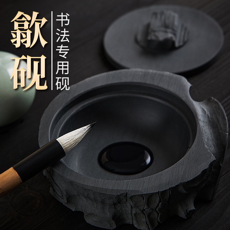 樹樁歙硯 天然硯臺 書法專用 墨碟墨盤 文房四寶 研墨工具 帶蓋墨匣 手工雕刻 | 蝦皮購物