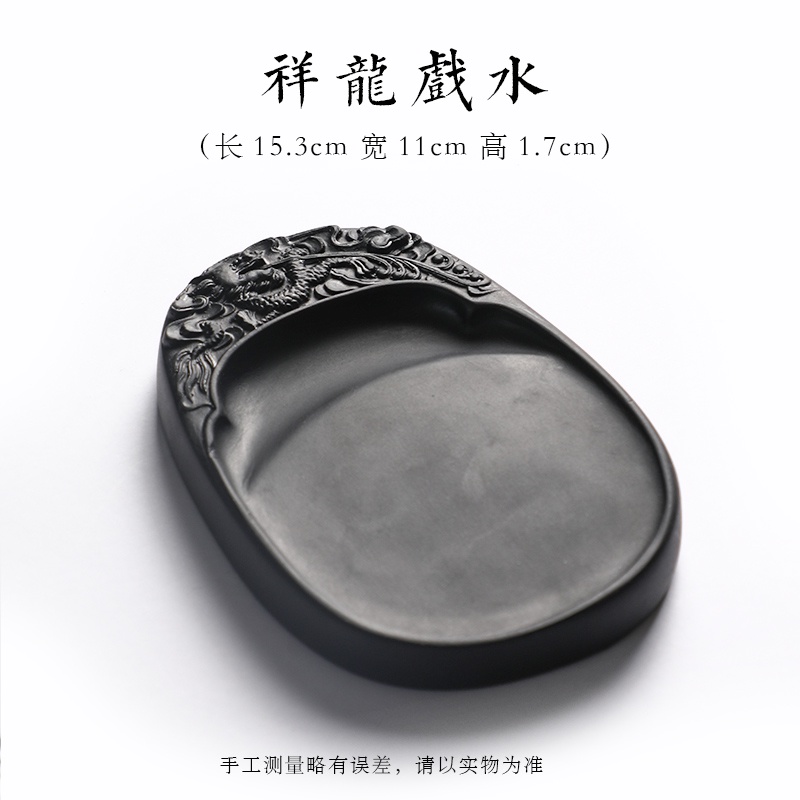 澄泥硯天然硯臺四大名硯歙硯端硯文房四寶書法用品多功能成人學生手寫