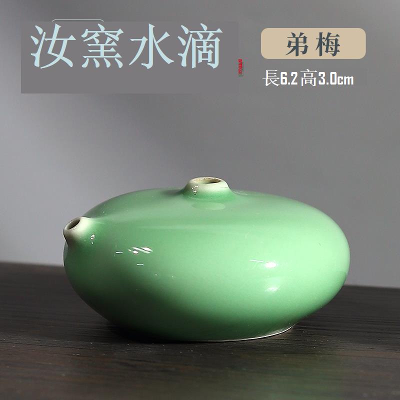 61*B58)陶芸 水滴 水次 金城次郎 書道、墨 硯、墨 61*B58)陶芸 水滴 水