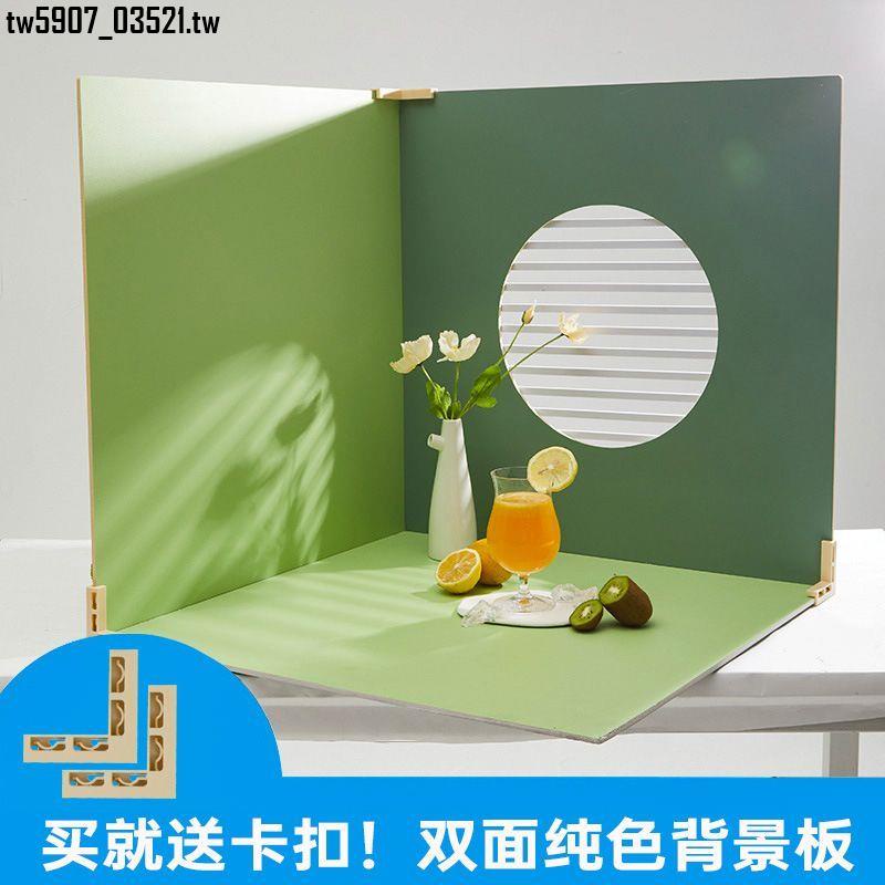 特價*熱賣ins風網紅拍照背景板影棚拍攝道具靜物3d立體場景布置板攝影擺拍 | 蝦皮購物