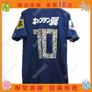 佩琪歡樂購⛄日本隊足球服足球小將卡通字體10號太空翼特別版2018帥氣紀念套裝［復古球衣］✨lin96483
