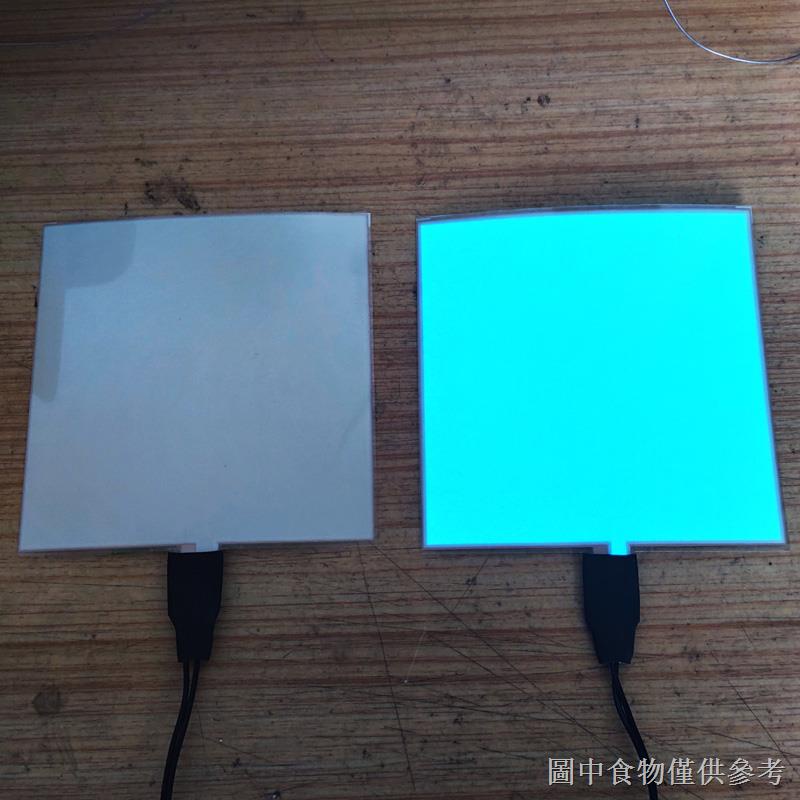 熱銷可裁剪冷光片EL發光片超薄發光板LED冷光燈片冷光板usb3V電池盒款 | 蝦皮購物