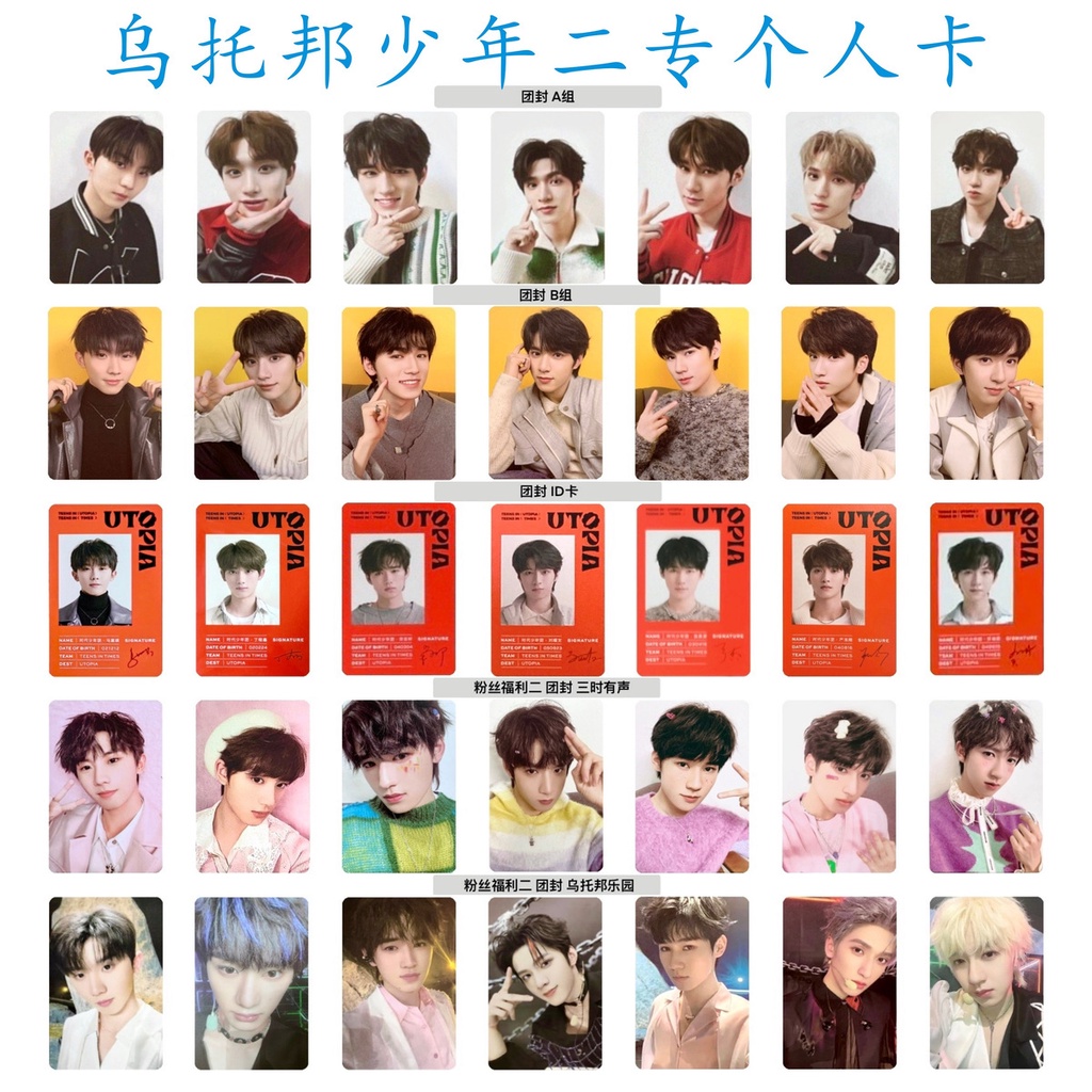 时代少年团 宋亚轩 小卡 260325宋亚轩微博更新时代少年团-宋亚轩：晒黑了💧 #此刻配宋中#宋亚轩
