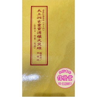 文符- 優惠推薦- 2023年12月| 蝦皮購物台灣