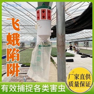 殺蟲器- 優惠推薦- 2023年11月| 蝦皮購物台灣