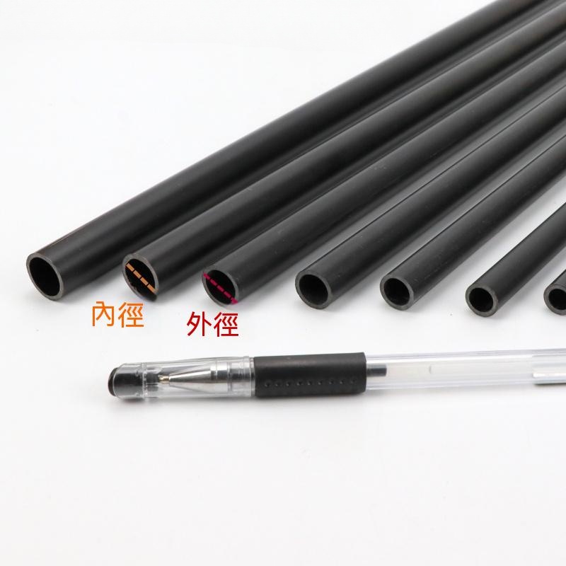 實用💯水管 塑膠管 小水管 PVC圓管 PVC硬管 PVC細管 細硬管 黑色小管子 | 蝦皮購物