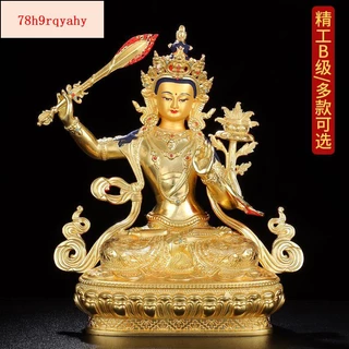 文殊- 優惠推薦- 2025年7月| 蝦皮購物台灣