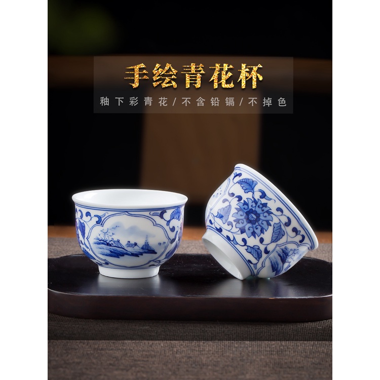 景德鎮手繪青花陶瓷品茗杯主人杯功夫茶杯白瓷山水手工高檔單個專用茶具