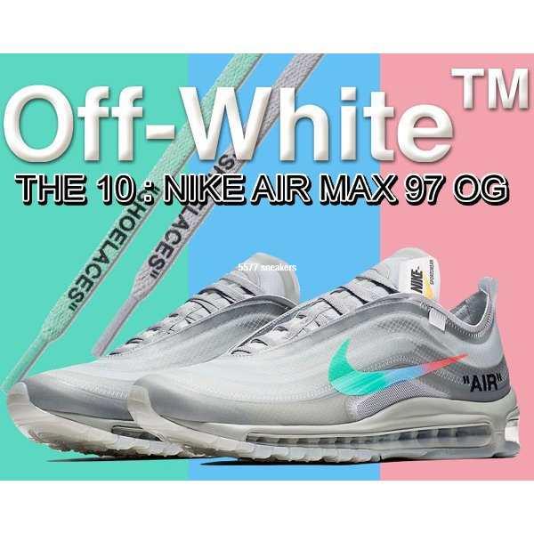 Nike Air Max 97 Off-White｜優惠推薦- 蝦皮購物- 2023年12月