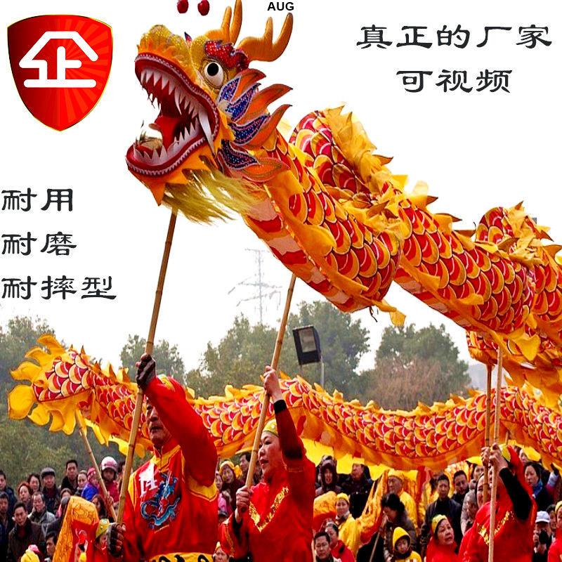 限時免運#舞龍舞獅龍燈龍獅燙金龍綢布龍3節,5節,7節,9節標準成人舞龍 | 蝦皮購物