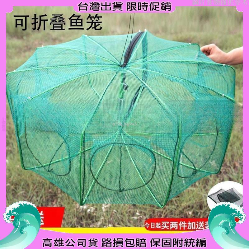 Foldable Fishing Crab Trap Umbrellas Shape 六孔蟹笼 - Dollar Mart