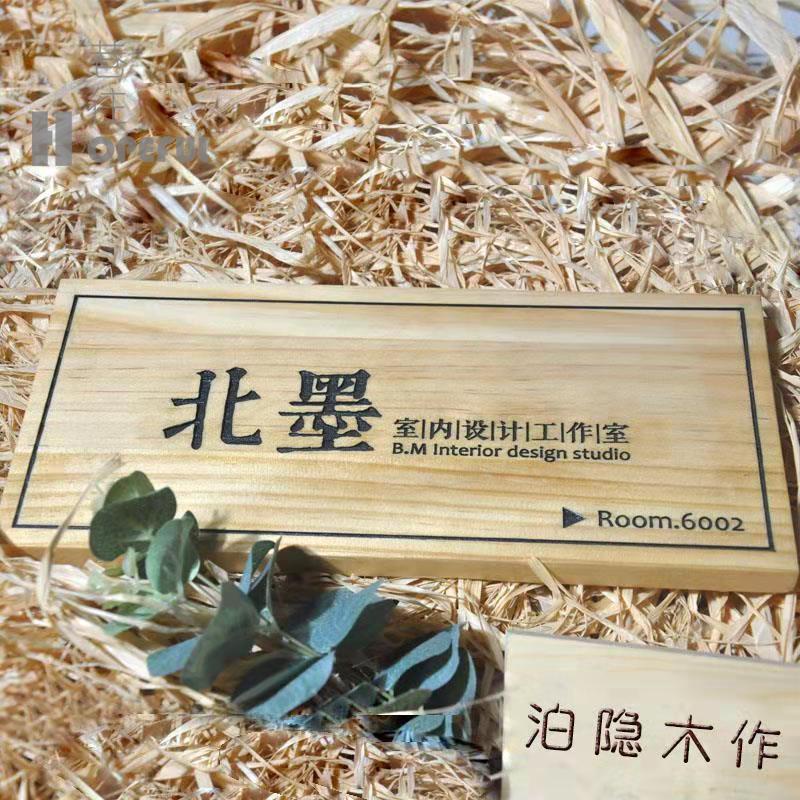 巷往的客製化門牌木牌定制 實木日式掛牌 雕刻木頭牌 木板刻字復古工作室木質招牌 | 蝦皮購物