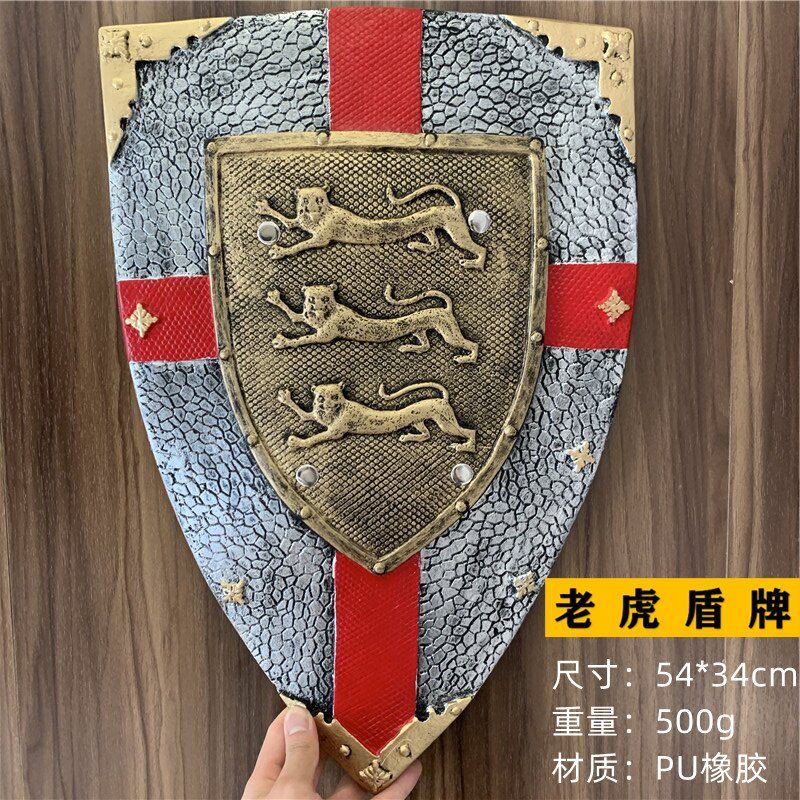 發票】Cos道具中世紀騎士盾牌護衛十字軍盾兒童武器安全表演道具PU仿真 生日禮物 表演道具 PU道具模型 | 蝦皮購物