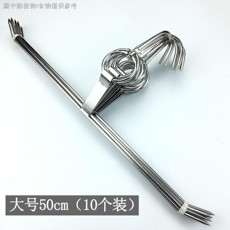 【叉燒環不鏽鋼】叉燒環不鏽鋼燒臘用品 叉燒臘肉雞翅掛針掛環 廣式港式連環叉燒環 | 蝦皮購物