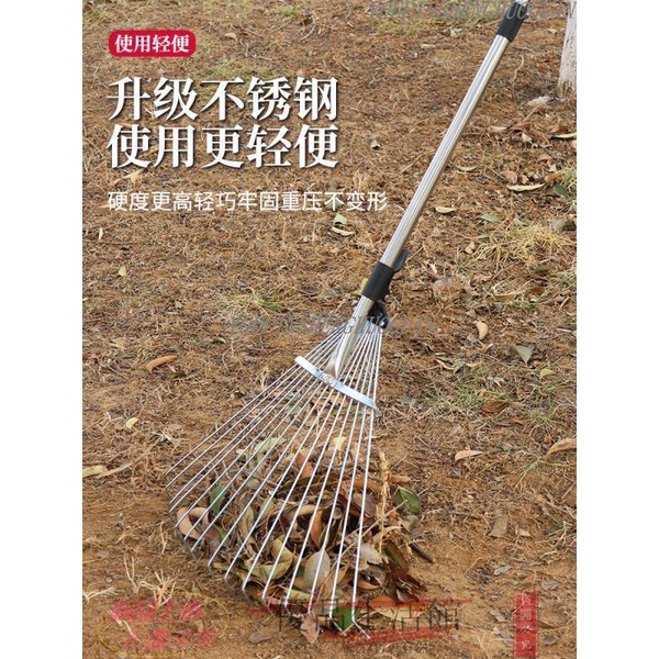 草坪鐵爪子 農具耙尺 落葉釘耙 掃把伸縮扒子摟草耙子平地掃樹葉神器草坪鐵爪子農具耙尺落葉釘耙掃把伸縮扒子 | 蝦皮購物