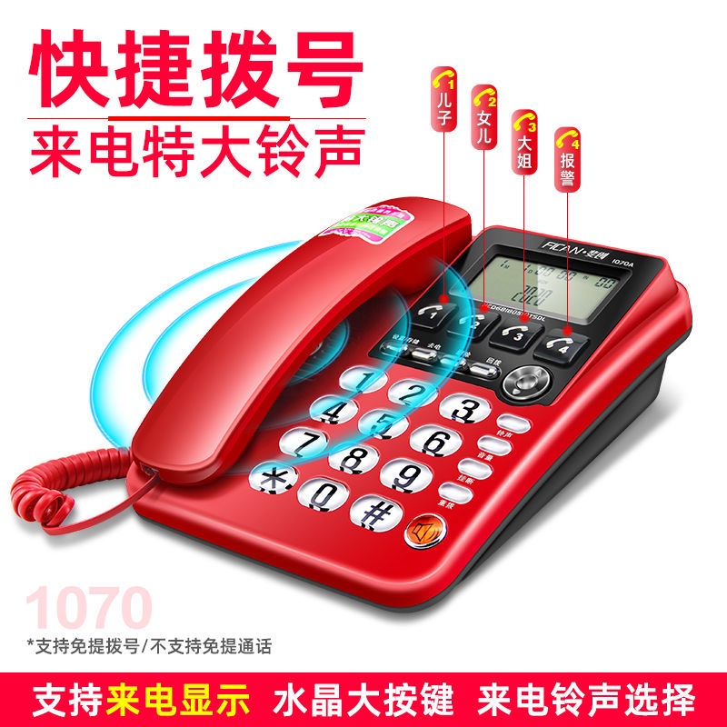 SANYO TEL-C59 固定電話機 通販