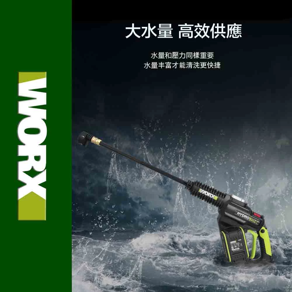 WORX 威克士 WU630.9：移動洗車的極致自由，無刷動力的「水槍型」洗車神器