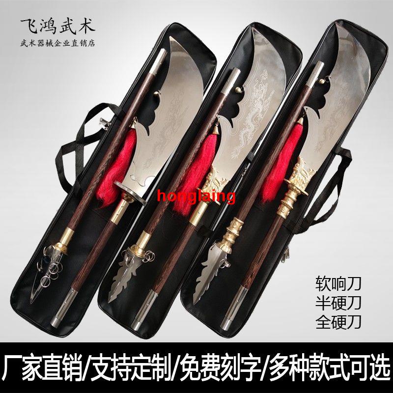 @@#火爆熱銷#春秋刀不銹鋼青龍偃月刀武術表演關刀關公大刀長兵器可拆卸未開刃 | 蝦皮購物