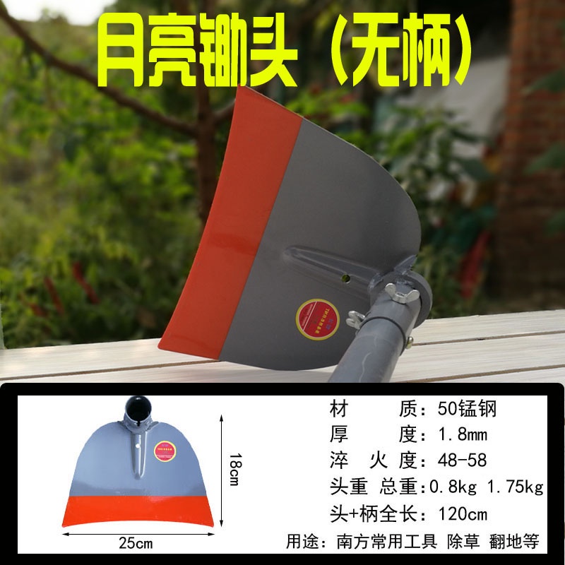 滿260元出貨 挖樹鏟 洛陽鏟 鐵鍬 鏟子 農用鋼鍬 鋼柄鋤頭農用戶外翻地開山鏟子除草耙子鐵鍬農具種菜種花園藝工具 | 蝦皮購物