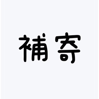 售後專用 售後專用 售後專用 | 蝦皮購物
