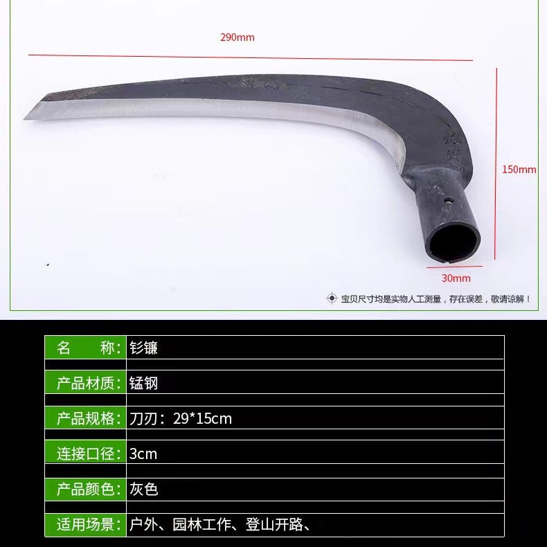 🔥台灣 現 農具#農用大角度站立式釤鐮刀開荒除草鐮刀頭錳鋼鐮刀割草特快耐磨 | 蝦皮購物