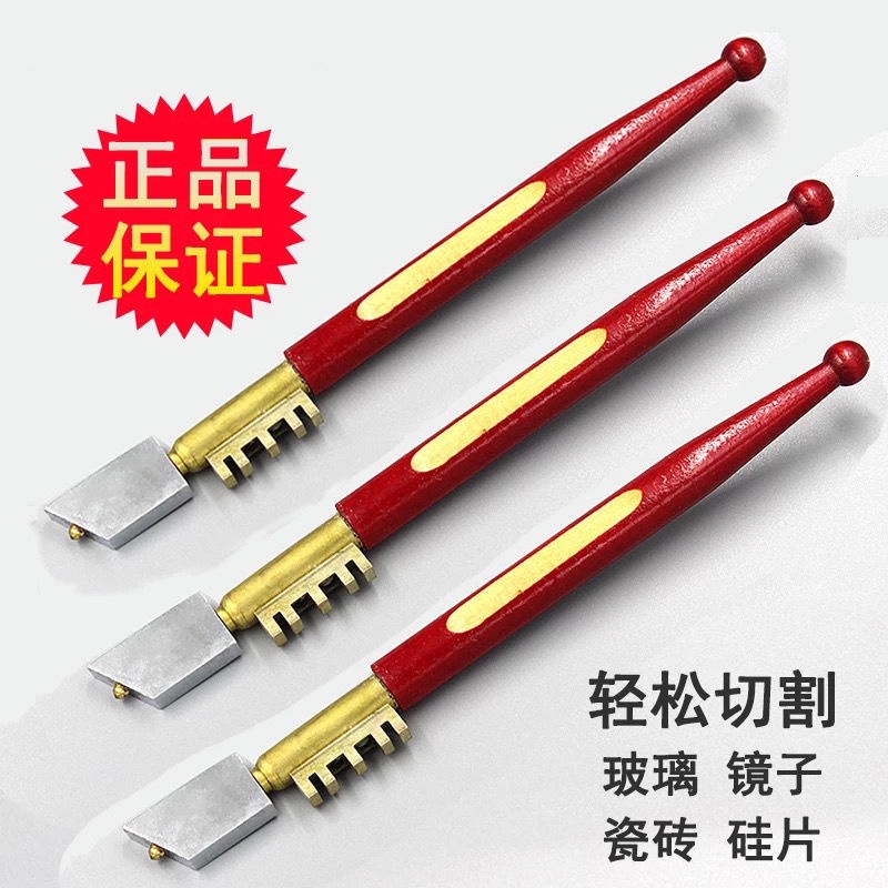 【台灣熱賣】玻璃刀 金剛石鑽石玻璃切割刀 玻璃切割刀 天然金剛石硅片刀 優質 | 蝦皮購物