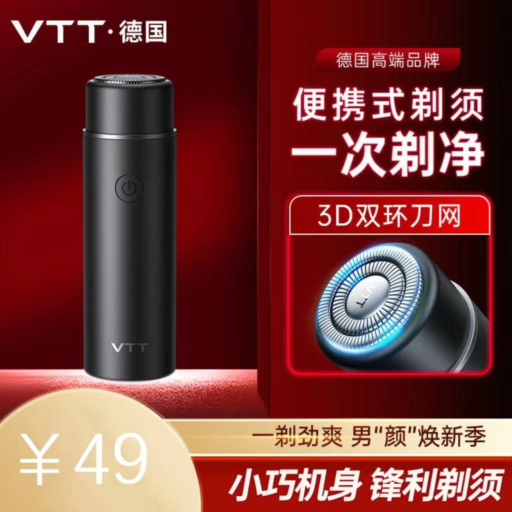 Xiaomi vtt hot sale