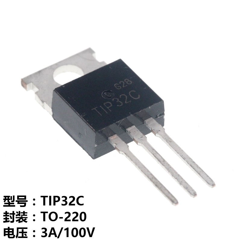 （10只）直插三極管 TIP32C TIP32 TO-220 直插 | 蝦皮購物