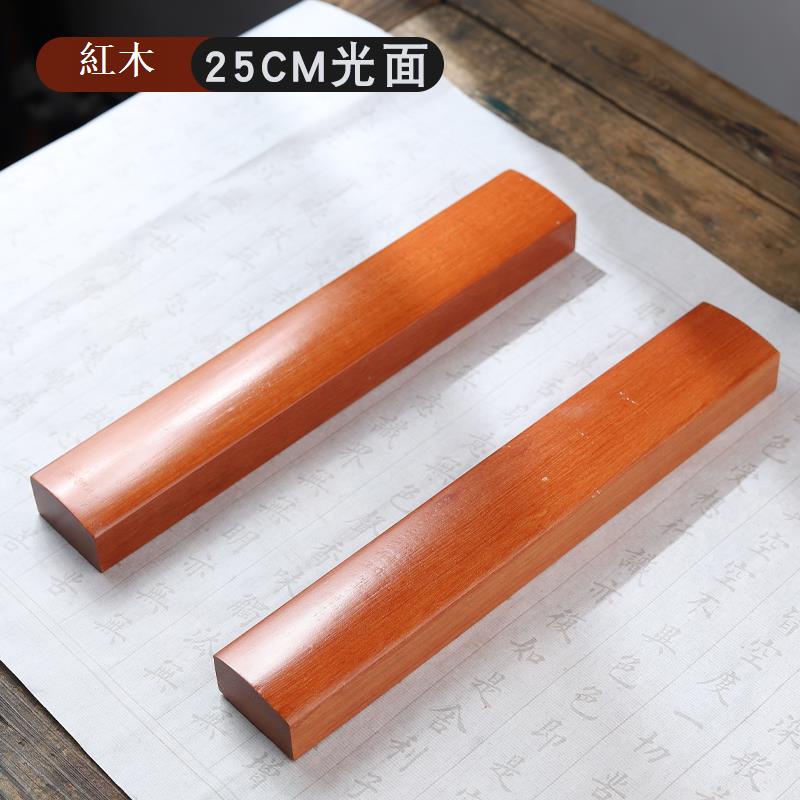 紅木鎮尺書法鎮紙學生壓紙紅檀木刻字書法工具手工雕刻宣紙鎮尺一對