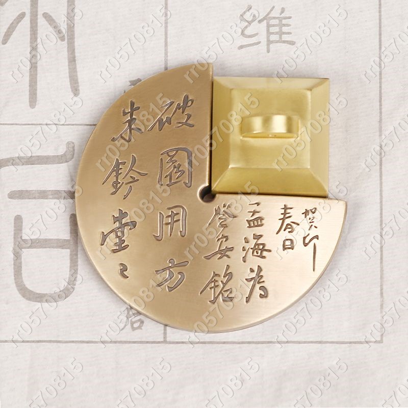 推薦劍杰雕刻銅篆刻印規文房四寶銅篆刻印章印矩印規書法用品鎮紙鎮尺