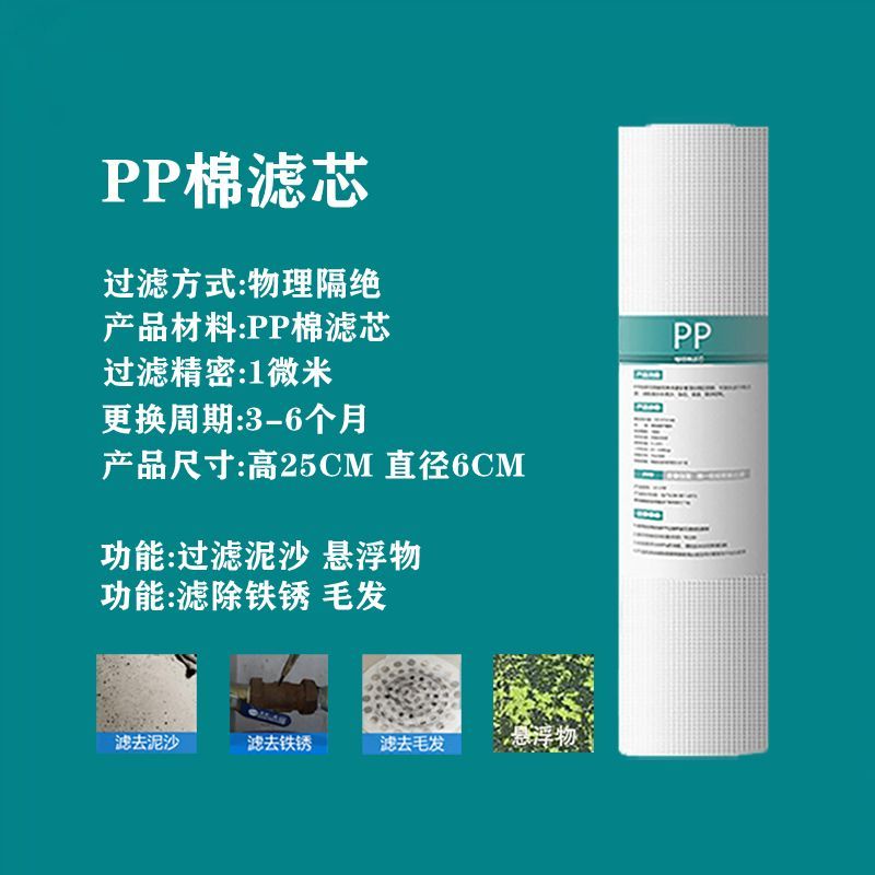 🔥備貨充足🔥沁園凈水器濾芯KRT3820/3800/2800/3980凈水機反滲透 🔥備貨充足🔥沁園凈水器濾芯KRT3820/3800/2800/3980凈水機反滲透