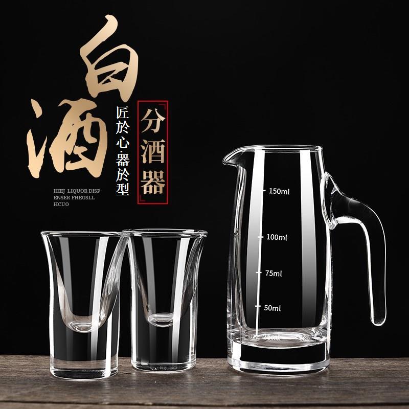 酒杯 套裝 家用 無鉛 水晶 玻 白璃 酒器 小號 分酒杯 一口杯 式 中飯用 酒盅 無鉛玻璃酒杯 水晶酒品 | 蝦皮購物