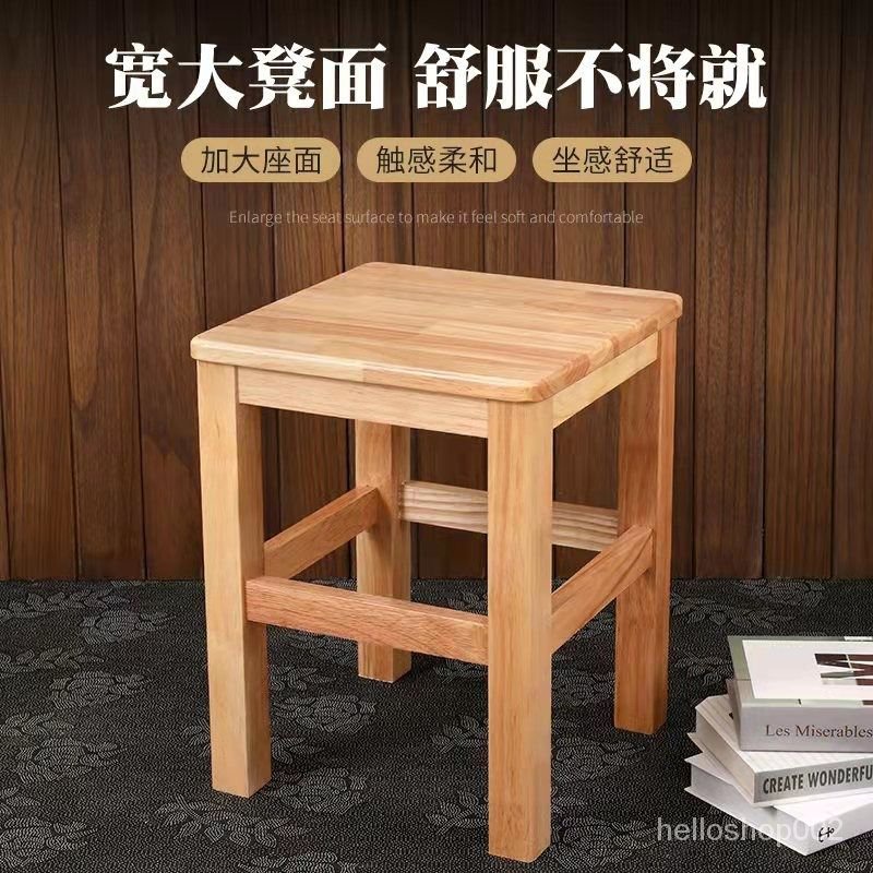全實木正方形大方凳簡約實用木闆凳餐廳飯桌學校木凳成人高腳椅子 | 蝦皮購物