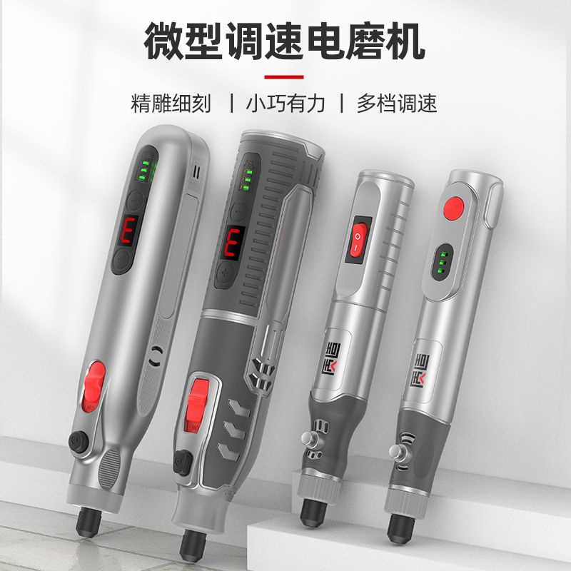 日本 多功能 打磨機 電磨機 小型 手持打磨 拋光神器 切割玉石 木雕 電動工具 迷你小電鑽 | 蝦皮購物