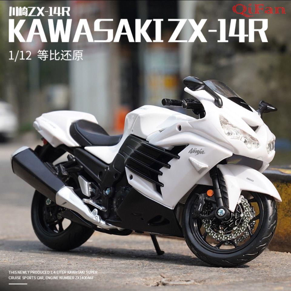 男生最愛美馳圖1/12川崎六眼魔神模型ZX-14R仿真合金摩托車機車模型擺件 