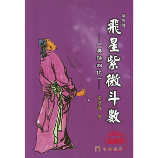 四化- 優惠推薦- 2026年7月| 蝦皮購物台灣