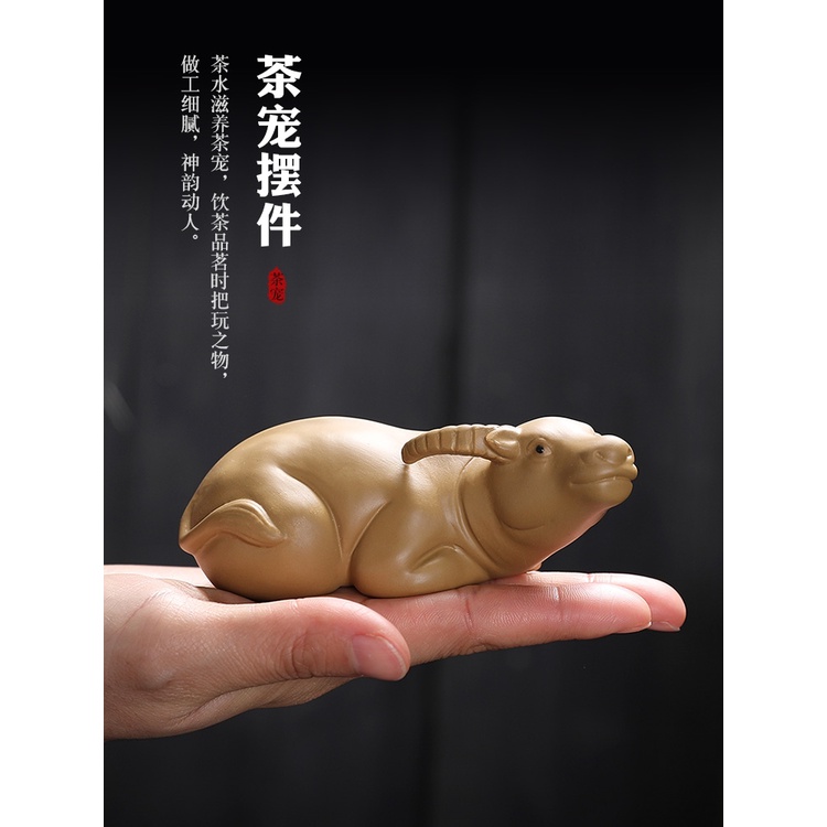 紫砂茶寵擺件招財祥牛茶道配件茶臺小件創意茶玩牛轉乾坤茶席必備| 蝦皮購物