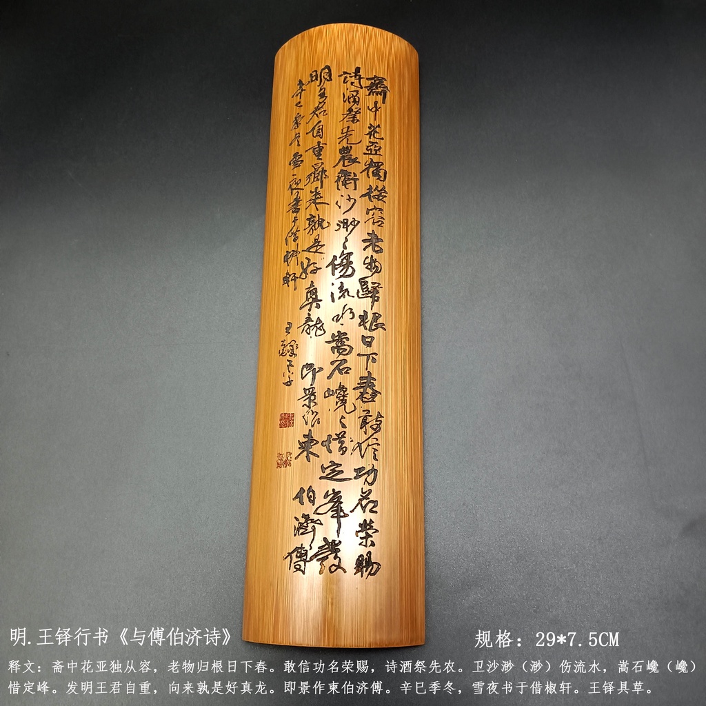文房臂擱天然竹制書法腕枕茶則毛筆練習竹刻雕刻托腕竹片書法工具手工竹