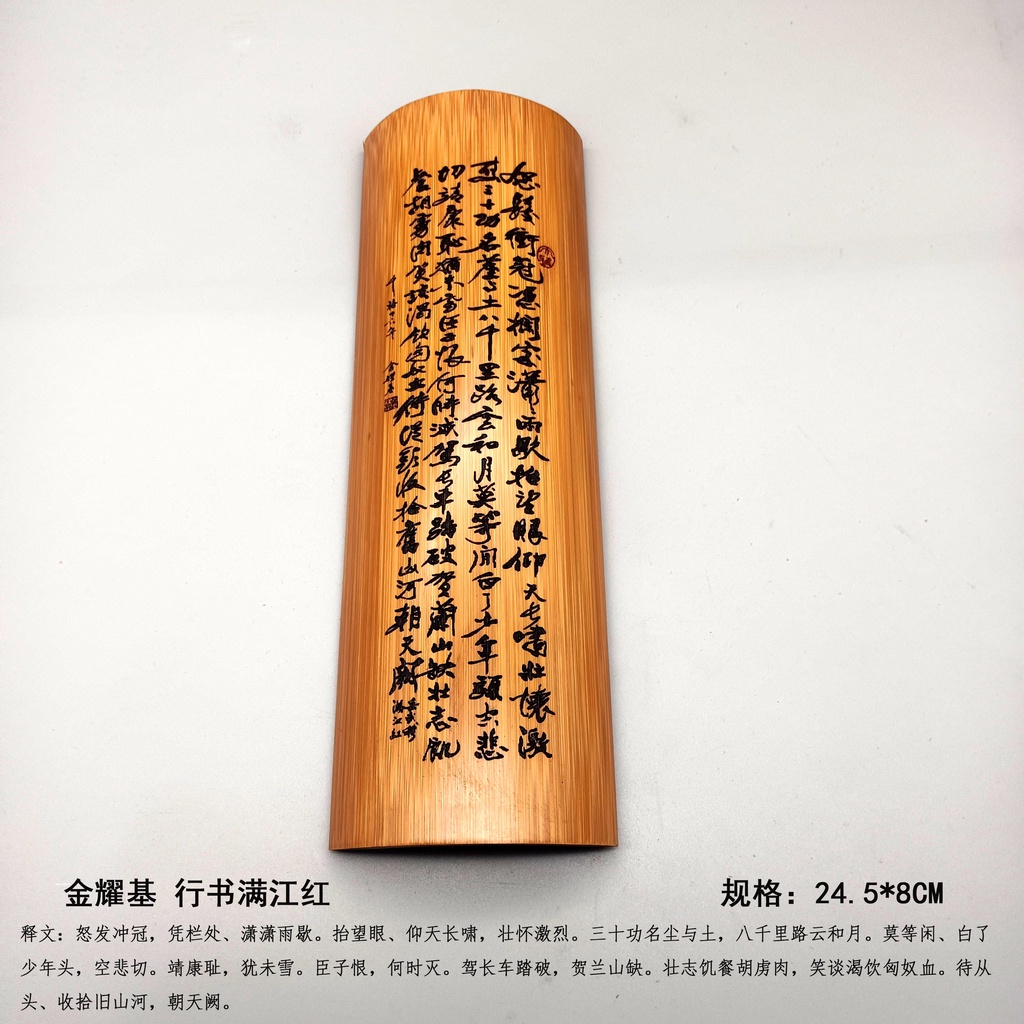 文房 竹 腕枕 文房臂擱天然竹制書法腕枕茶則毛筆練習竹刻雕刻托腕竹片書法工具手工竹
