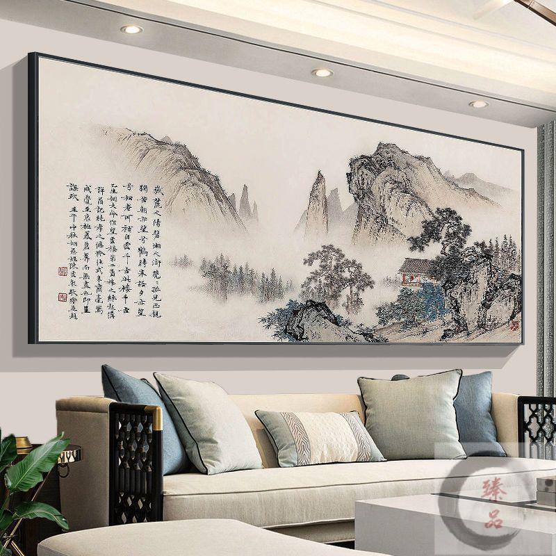 【臻品】新中式客厅沙发背景墙壁画3D立体装饰画办公室山水国画风景挂画 客製化畫框 掛畫 | 蝦皮購物