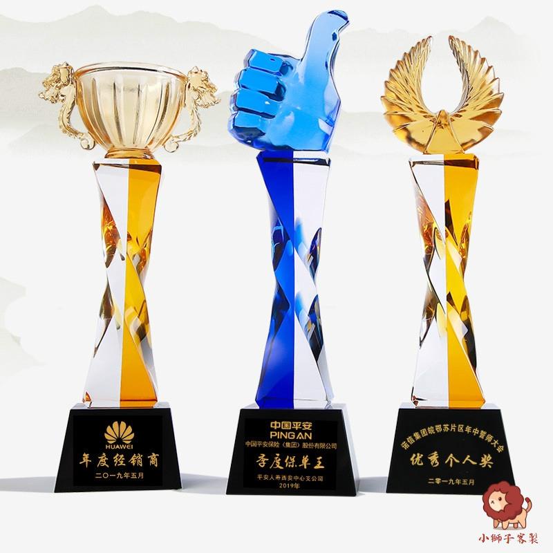 水晶獎盃訂製 創意獎盃 五角星獎盃 公司比賽冠軍獎盃 頒獎獎盃 高檔琉璃紀念品定做#小狮子客製 | 蝦皮購物