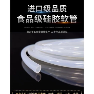 ⏩硅膠軟管⏪耐高溫硅膠管軟管大口徑食品級透明毛細管飲水機水管無味硅橡膠管