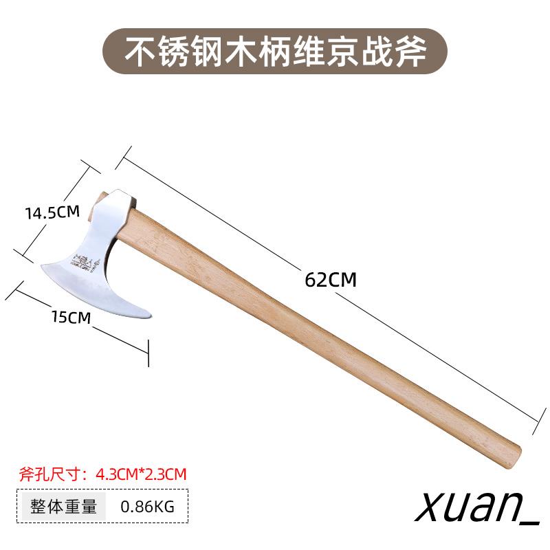 叢林人不銹鋼維京戰斧戶外木柄手斧砍伐劈柴營地斧子露營防身斧頭 | 蝦皮購物
